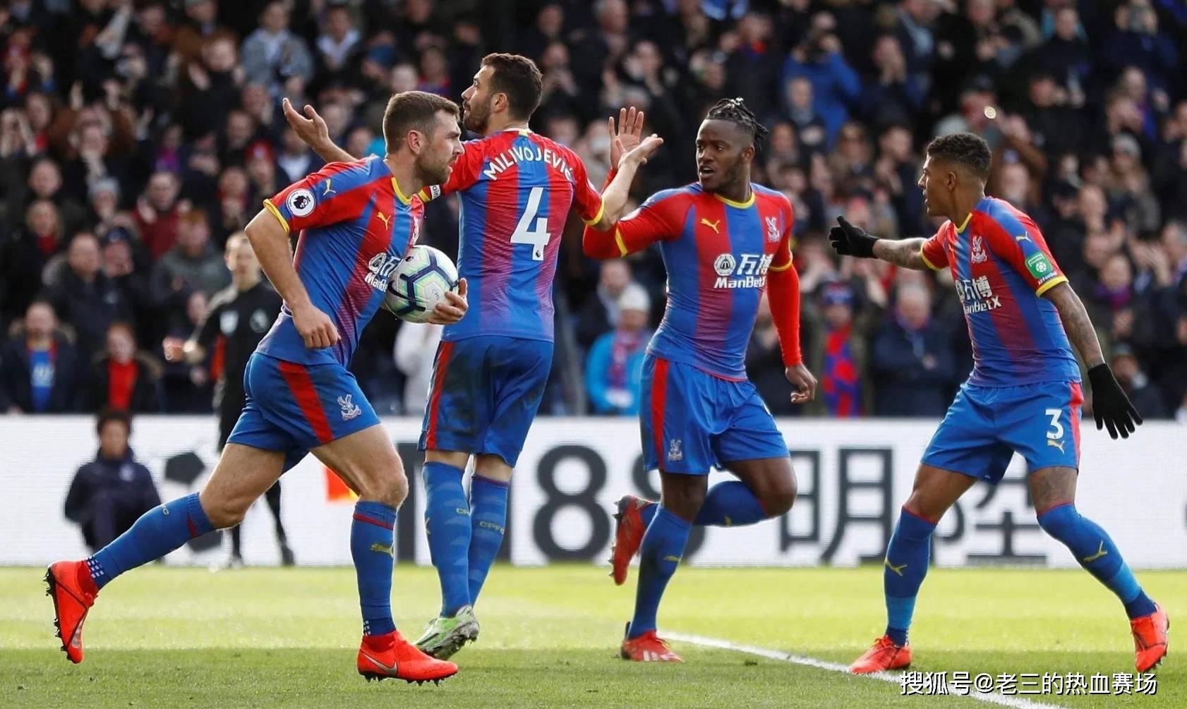 球队现状和 球队现状和